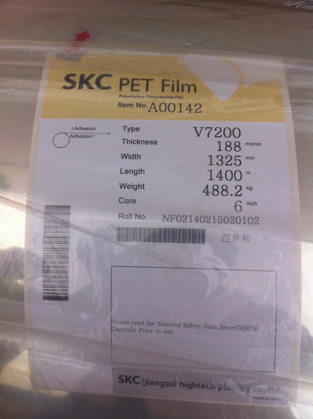 SKC雙面印刷PET膜