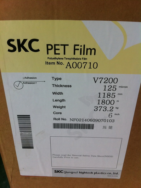 SKCV7200、V7600高透明印刷PET